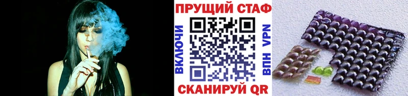 Купить наркотики цена Красный Кут Амфетамин  OMG сайт  Героин  A PVP  Канабис 