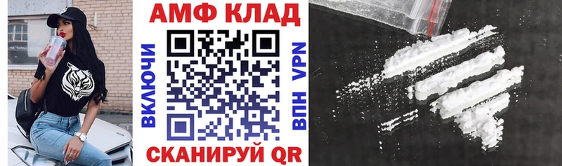 Amphetamine Premium  Красный Кут 