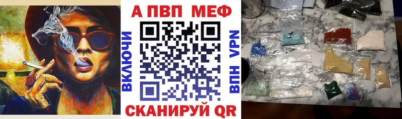 Alpha PVP СК  OMG зеркало  Красный Кут 