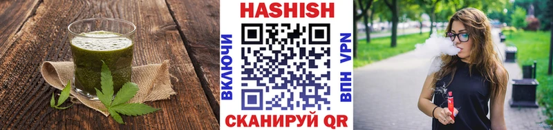 Еда ТГК конопля магазин наркотиков маркетплейс состав Красный Кут