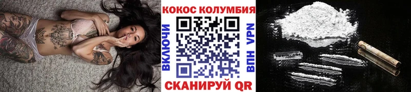 где продают наркотики  это телеграм  Cocaine Columbia  Красный Кут 
