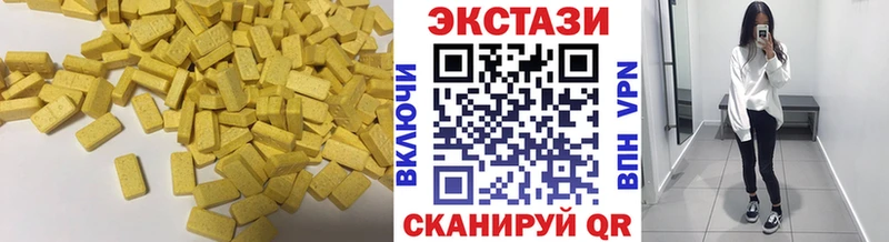блэк спрут ссылки  купить наркотики цена  Красный Кут  Ecstasy Дубай 