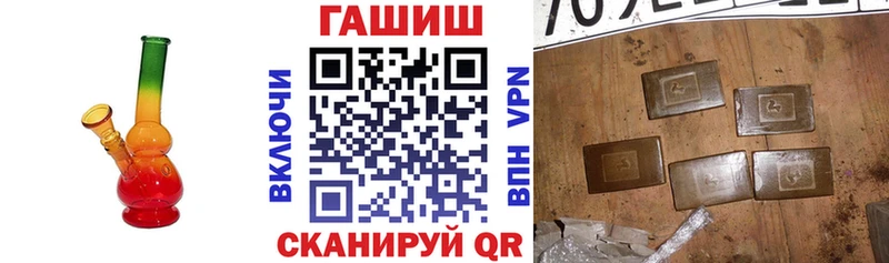 где купить наркотик  Красный Кут  дарк нет телеграм  ГАШ гарик  MEGA как войти 
