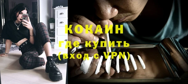 мескалин Кулебаки