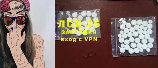 эйфоретик Канск