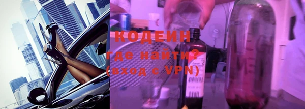 эйфоретик Осташков