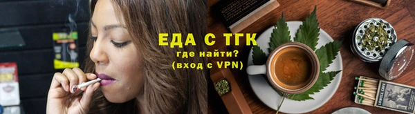 прущие грибы Пестово