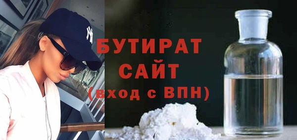 эйфоретик Осташков