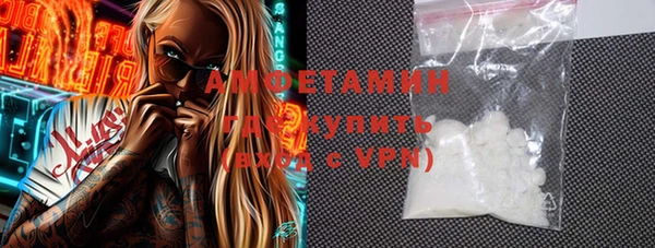 эйфоретик Осташков