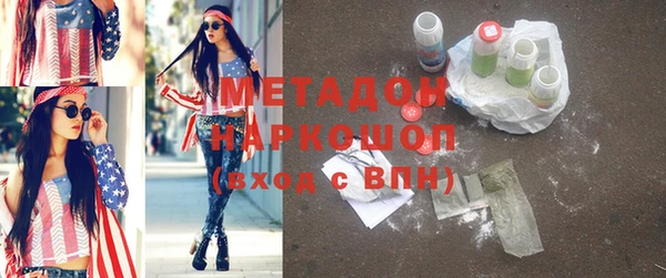 гидра Осинники