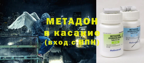 гидра Осинники