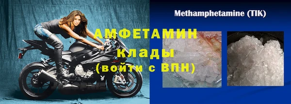 гидра Осинники