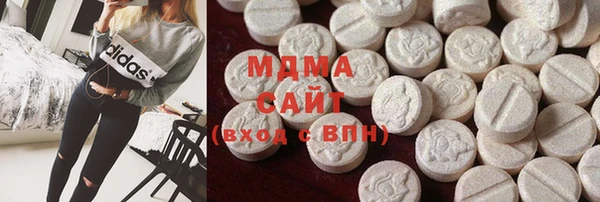 гидра Осинники