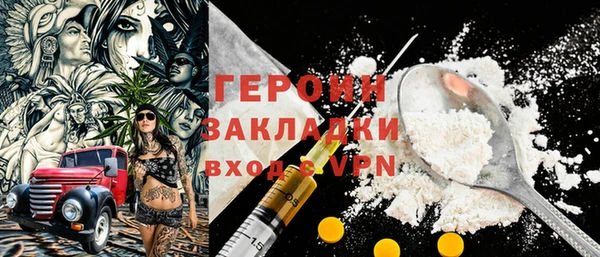 гидра Осинники