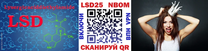 ЛСД экстази ecstasy  что такое наркотик  Красный Кут 