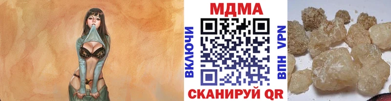 где купить наркотик Красный Кут MDMA Molly