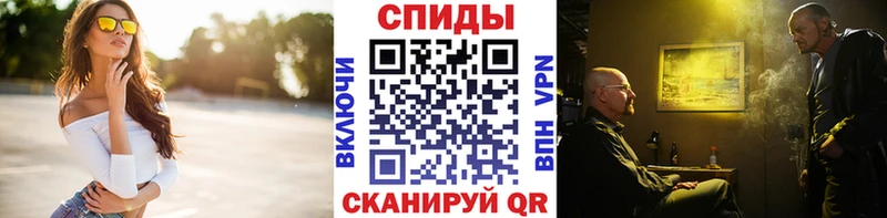 Метамфетамин мет где продают Красный Кут